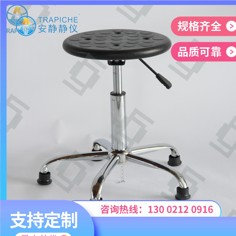 泰州防静电椅