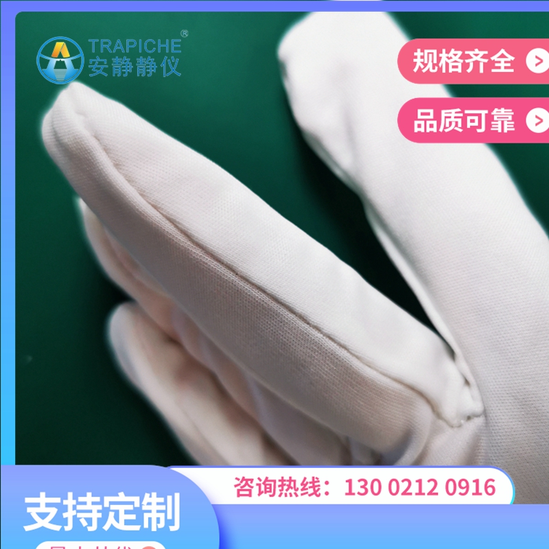 泰州防静电手套